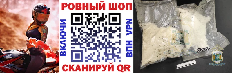 Как найти закладки Светлоград АМФ МАРИХУАНА Alpha-PVP Меф мяу мяу Кокаин ГАШИШ