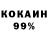 Alpha-PVP кристаллы Max Frostenberg