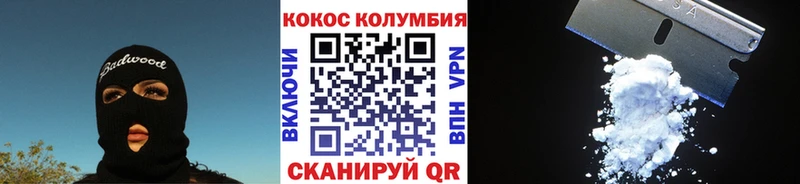 сайты даркнета формула  Светлоград  COCAIN 99% 