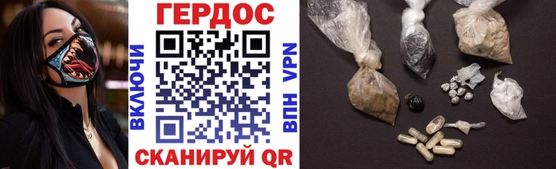 Героин белый mega ТОР Светлоград