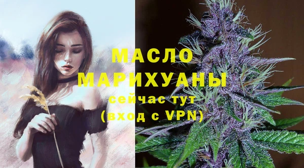 таблы Балахна