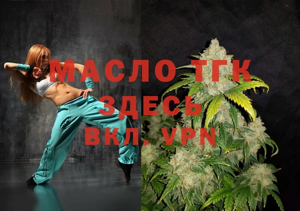 метамфетамин Балабаново