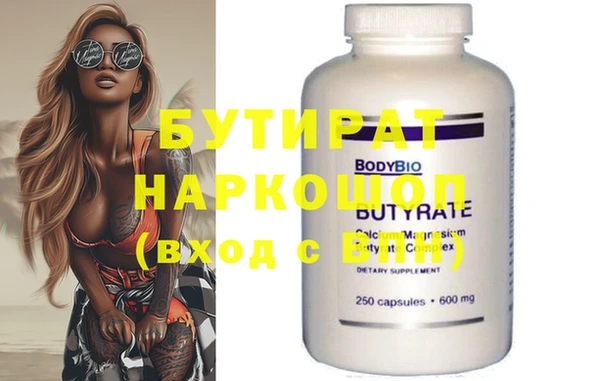 метамфетамин Балабаново