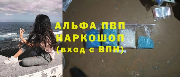 таблы Балахна