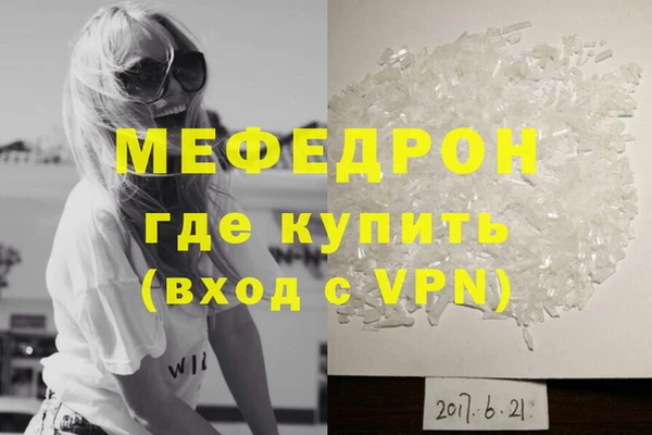 ALPHA-PVP Баксан