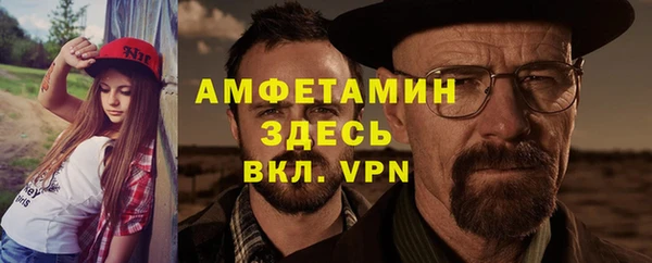 таблы Балахна