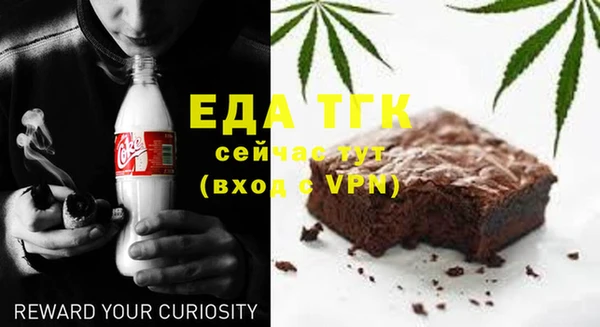 ALPHA-PVP Баксан