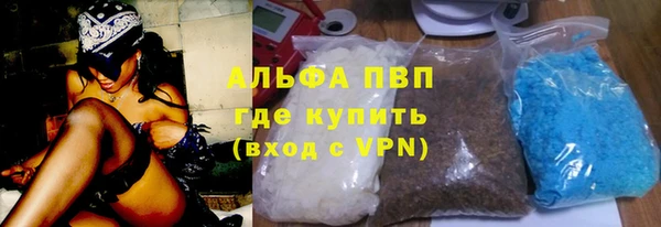 таблы Балахна
