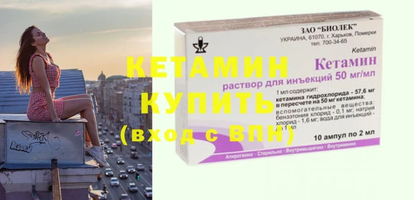 таблы Балахна