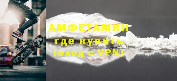 ALPHA-PVP Баксан