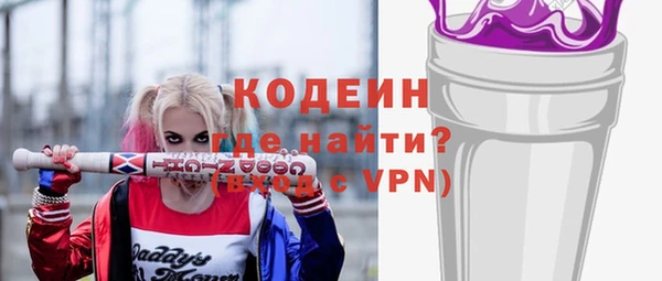 метамфетамин Балабаново