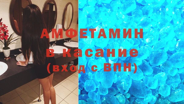 таблы Балахна