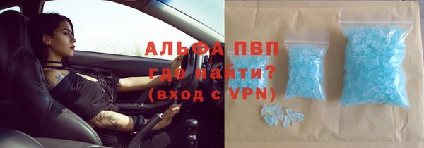 метамфетамин Балабаново
