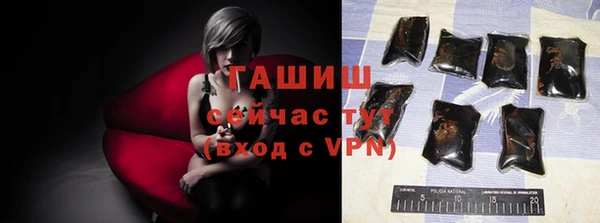 таблы Балахна