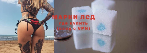 ALPHA-PVP Баксан