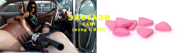 метамфетамин Балабаново