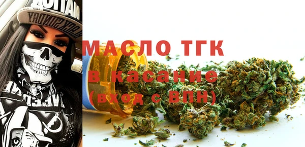 метамфетамин Балабаново