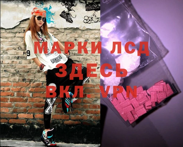 таблы Балахна