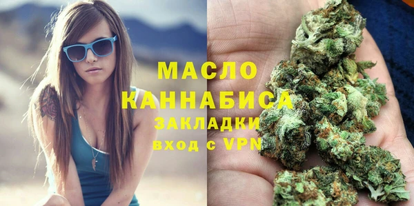 метамфетамин Балабаново