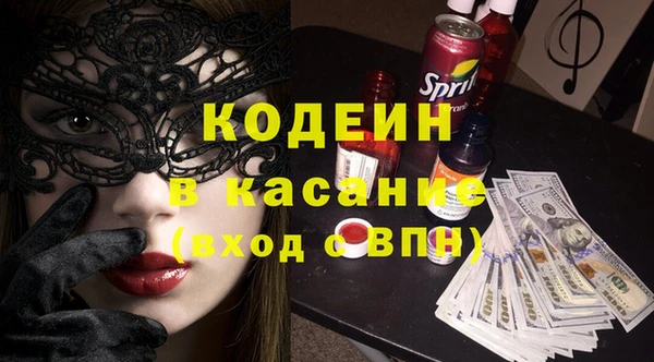 метамфетамин Балабаново