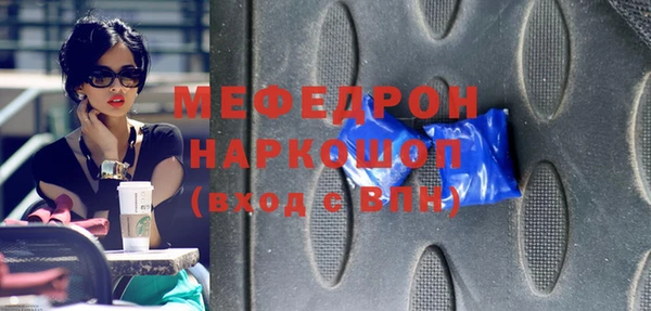 ALPHA-PVP Баксан