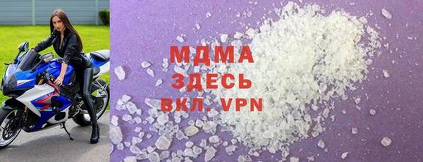 метамфетамин Балабаново