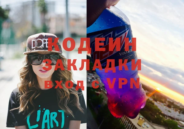таблы Балахна