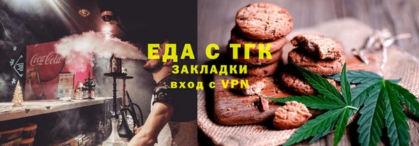 метамфетамин Балабаново