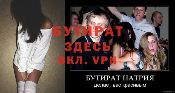 таблы Балахна