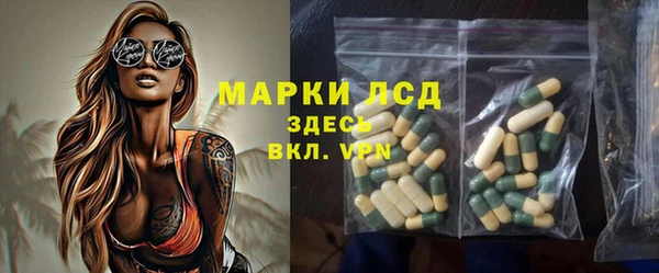 ALPHA-PVP Баксан