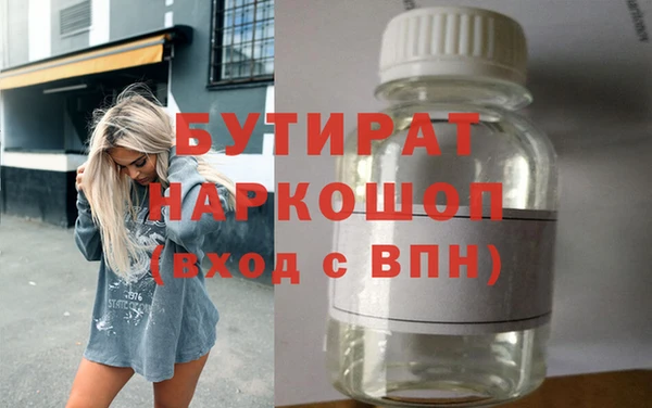 метамфетамин Балабаново
