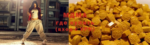 метамфетамин Балабаново