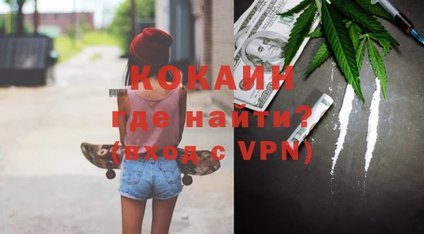 метамфетамин Балабаново
