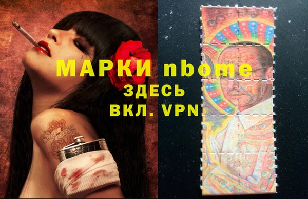 метамфетамин Балабаново
