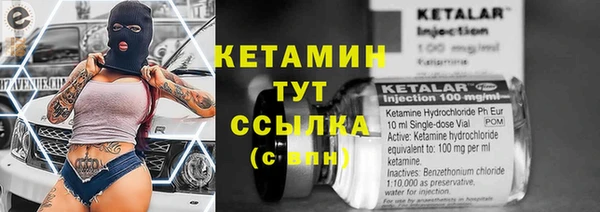 таблы Балахна
