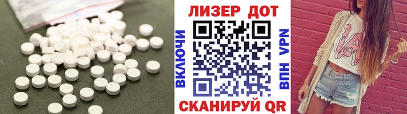 LSD-25 экстази ecstasy  где продают   Светлоград 