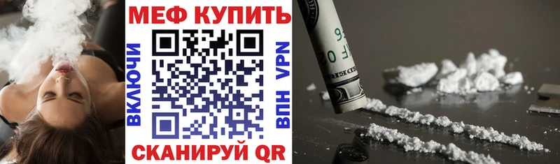 МЯУ-МЯУ VHQ  Светлоград 