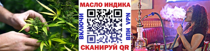 kraken tor  Светлоград  Дистиллят ТГК вейп 