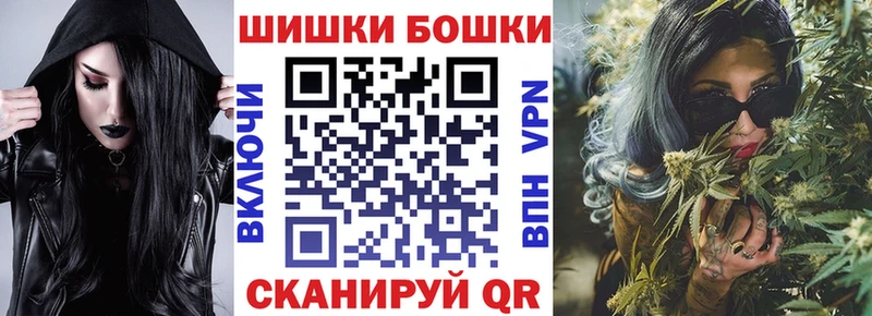 Бошки марихуана VHQ  где купить наркотик  Светлоград 